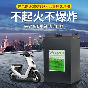 电动车锂电池72v60v48v009爱玛台铃外卖大容量三轮车电瓶