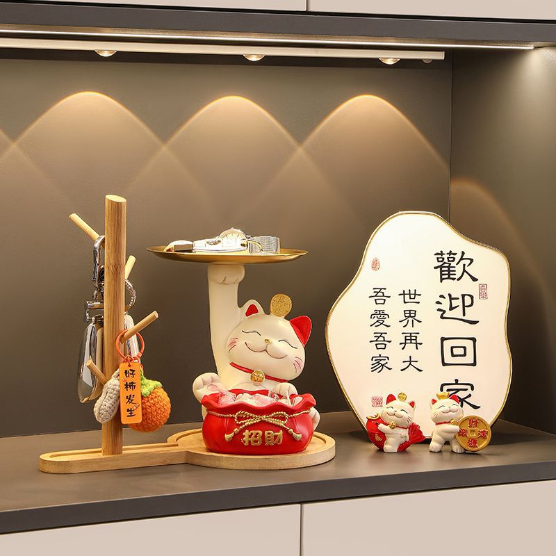 招财猫钥匙收纳玄关摆件家居饰品客厅鞋柜桌面置物架装饰乔迁礼品