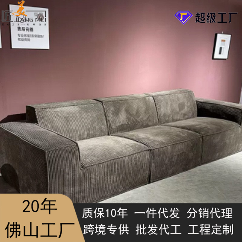 跨境沙发真空压缩豆腐块沙发灯芯绒布艺沙发客厅直排设计师可拆洗