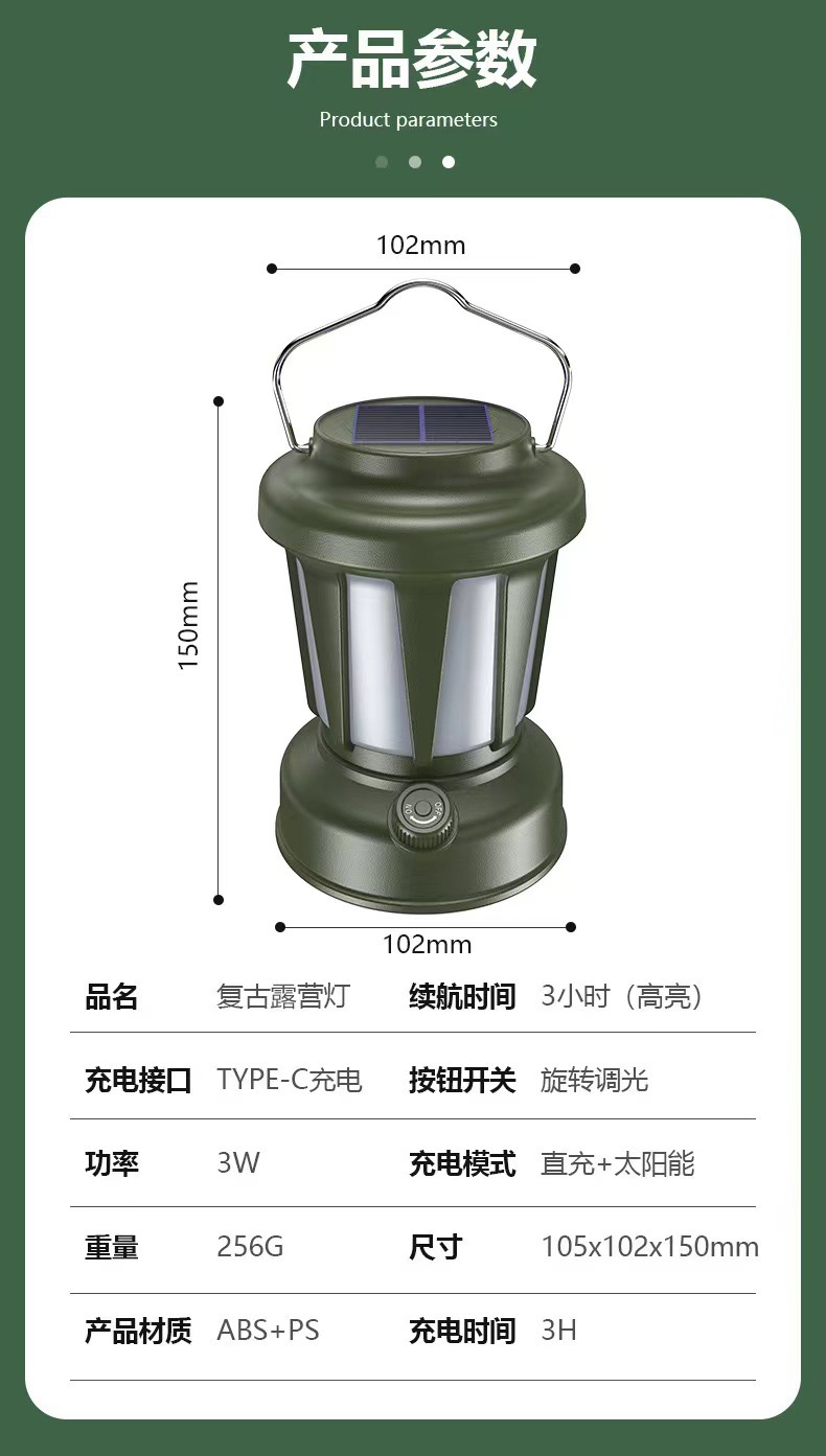 New Outdoor Solar Rechargeable Camping Lantern Multi-Function Led Strong Light Charging Camping Atmosphere Tent Light