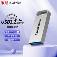 适用联想32g迷你U盘高速USB3.2优盘移动扩容内存储便携车载u盘