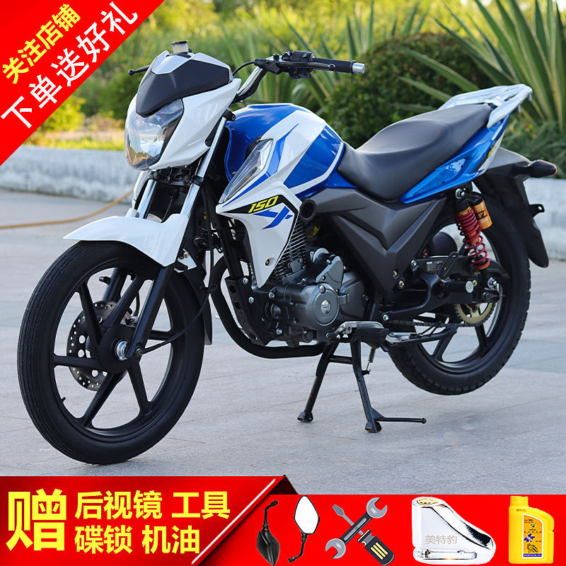 国产新款彪影150cc男装跨骑式跑车燃油代步机车越野车摩托车整车