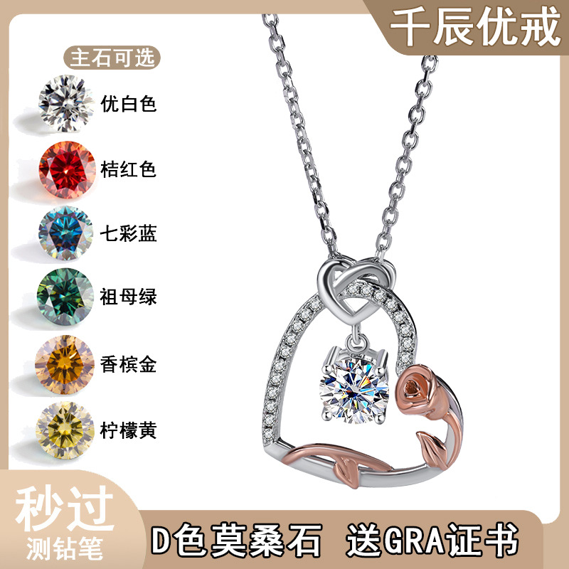 s925纯银莫桑钻女款玫瑰之恋项链时尚欧美爱心花朵毛衣链跨境热销