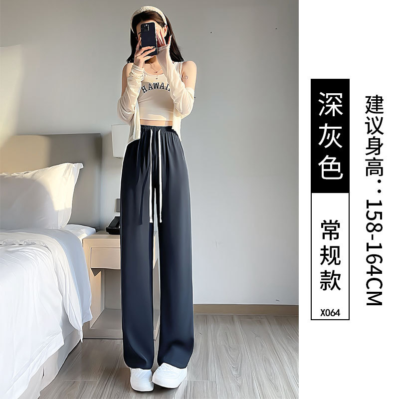 Suit Pants for Women 2023 New Wide-Leg Pants for Women Summer Drooping Slimming Thin Casual Ice Silk Straight Suit Pants