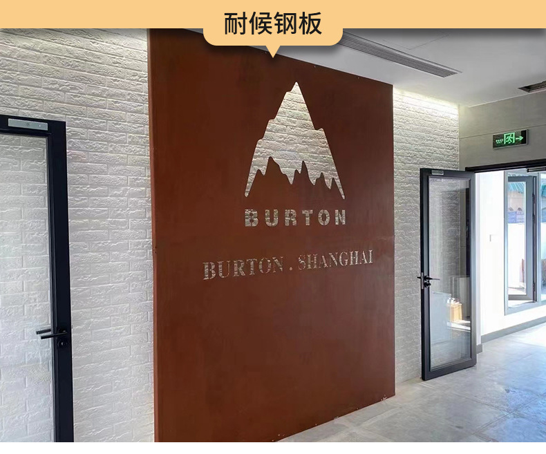 定制景墙雕塑红绣钢板耐候钢板景观小品考顿钢切割镂空幕墙锈蚀板