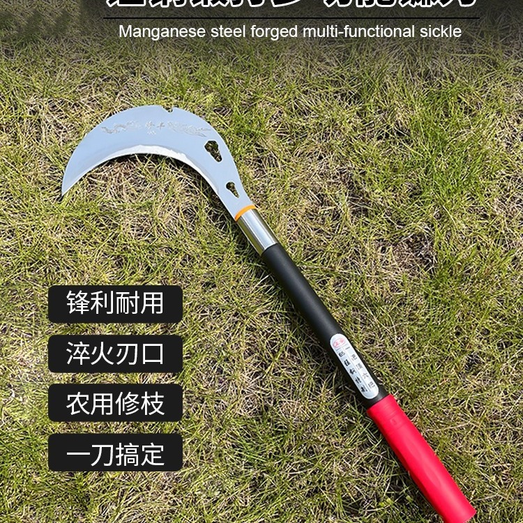 小月牙镰刀草刀锰钢铁柄农用割草刀园林长柄除草刀户外砍柴刀批发