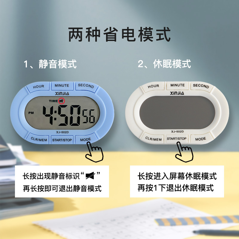 2023 New Electronic Alarm Clock Cartoon Bedside Mute Night Light Student Bedroom Noisy Electronic Clock Kitchen Timing