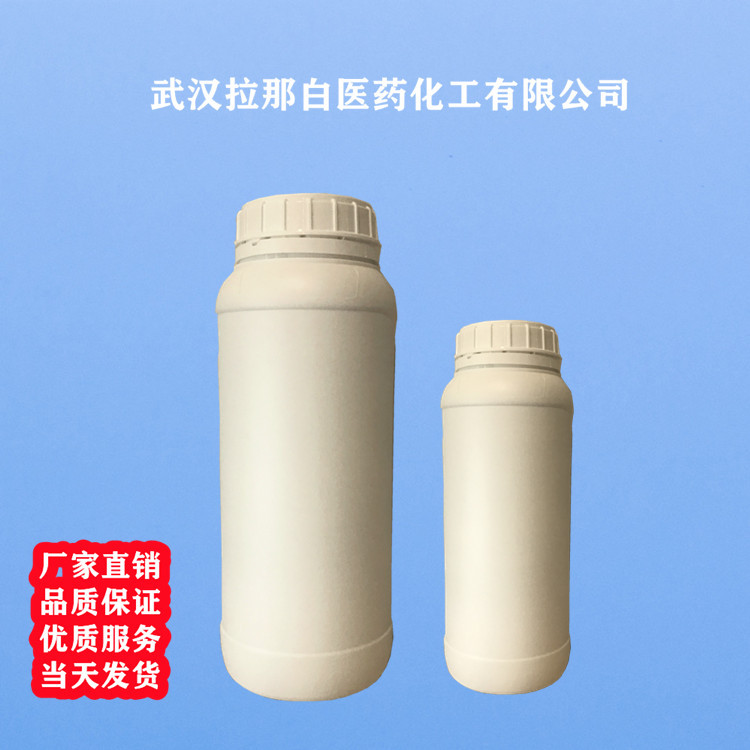 歧化松香酸钾 脱氢枞酸钾皂 歧化松香酸钾皂 25% 50% 样品可分