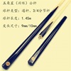 Ball room Cue English Sloek Small head Cue American style Black eight Snooker Through rod 16 Color Cue