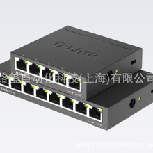 D-Link  DGS-108   端口 10/100/1000 Mbps 非网管交换机 国际版