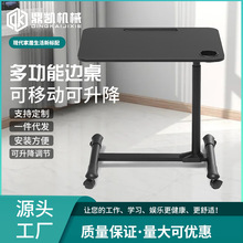 鼎凯厂家床边桌电脑桌可移动升降学习桌懒人书桌床上用桌子