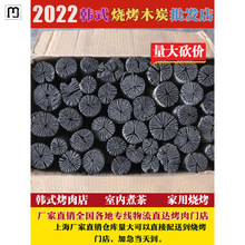 文扬木碳烧烤碳菊花炭栗木炭煮茶炭无烟无味木炭原木20斤实木炭