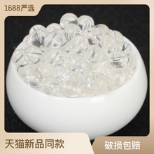 白水晶散珠半成品白色透明珠子 DIY手工串珠佛珠手链项链饰品