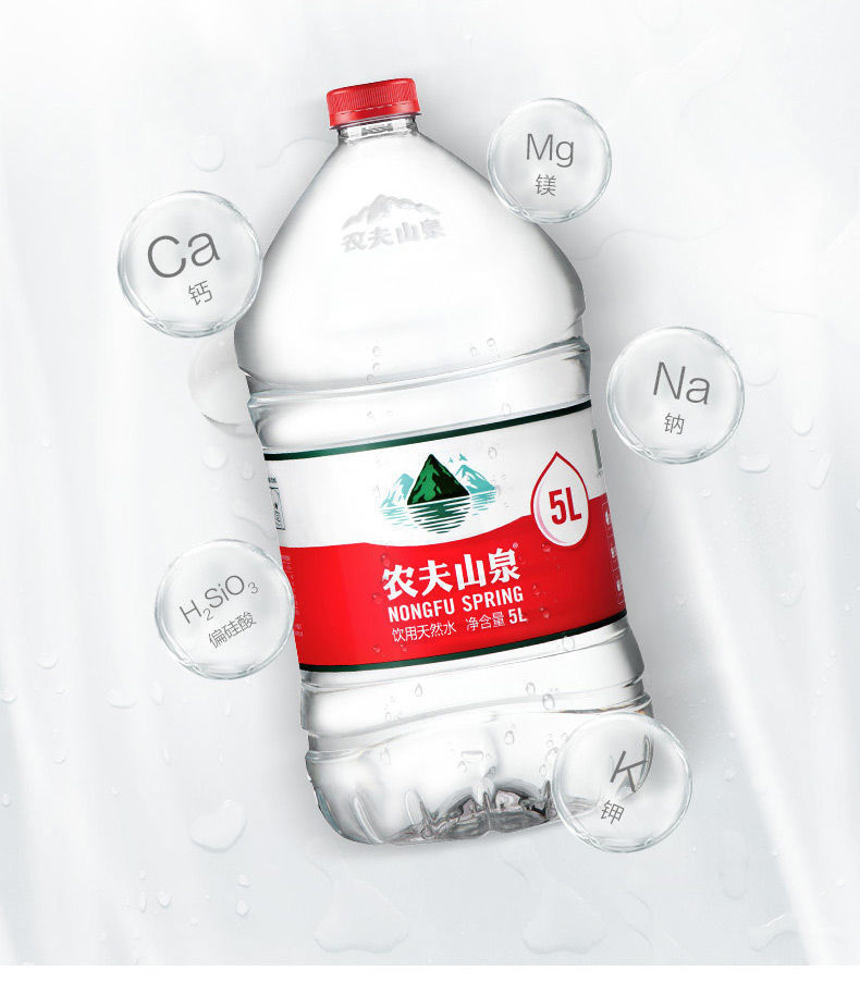 纯净水 桶装农夫山泉饮用水5l*4桶整箱装纸箱装和塑膜装随机发货