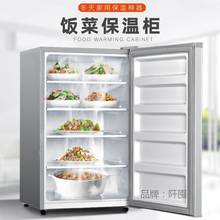 冬天厨房热菜神器饭菜保温柜小型家用加热保温箱热菜宝收纳暖菜板