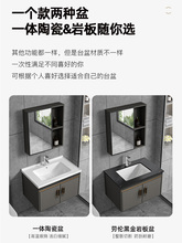 太空铝浴室柜组合陶瓷一体卫生间洗手盆洗漱台挂墙式洗脸盆柜组合