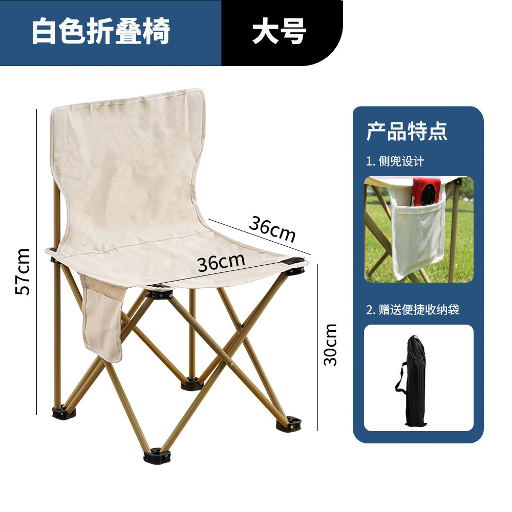 Outdoor Moon Chair High Back Portable Folding Table and Chair Suit Camping Picnic Stall Leisure Chair Factory Wholesale