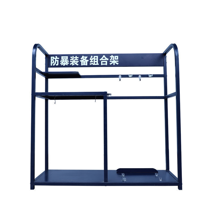 安保八件套防暴器材组合装备架移动展示架盾牌防刺服安防装备