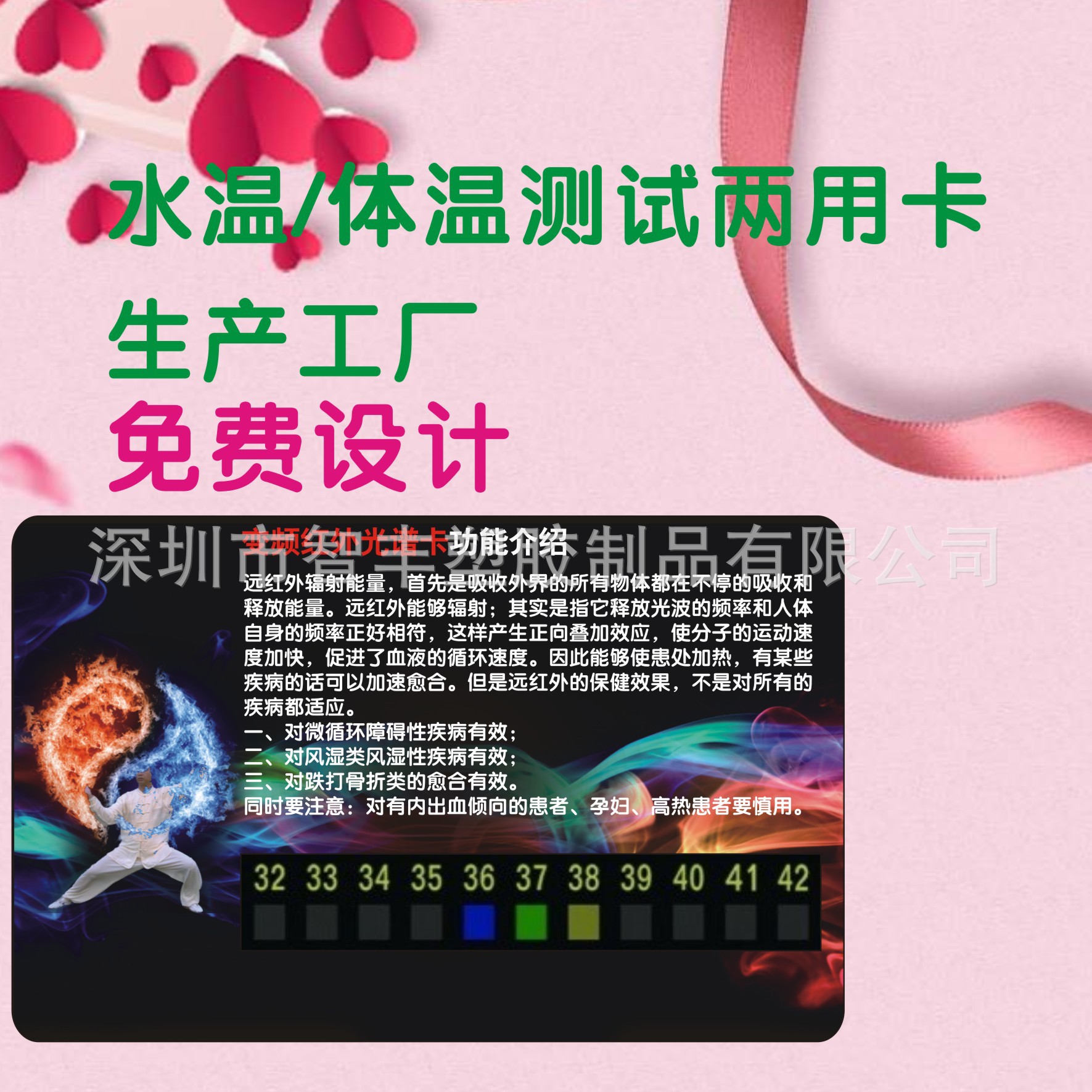 婴儿宝宝洗澡水温卡测温体温卡卡通水温卡体温水温两用卡