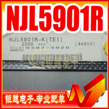 贴片光学开关 光反射器 NJL5901R 紧凑型开关 NJL5901