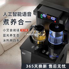 先锋智能饮水机家用下置水桶冷热多功能全自动桶装水茶吧机2025款