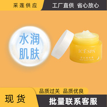 icespa婴儿肌睡眠霜85补水细化毛孔嫩肤滋润免洗面膜实体专柜同款