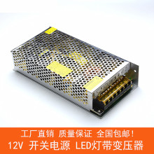 220V转低压DC12V24V直流LED长条超薄灯箱显示专用开关电源桐乐茗