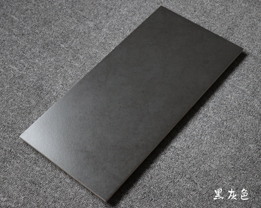 卫生间瓷砖北欧灰色墙砖300x600全瓷仿古砖阳台厨房哑光防滑地砖