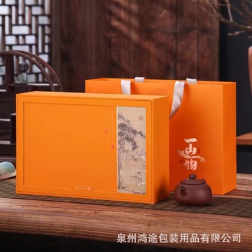 高档虫草包装盒正山小种小罐茶礼盒空盒端午中秋新年茶叶包装空盒