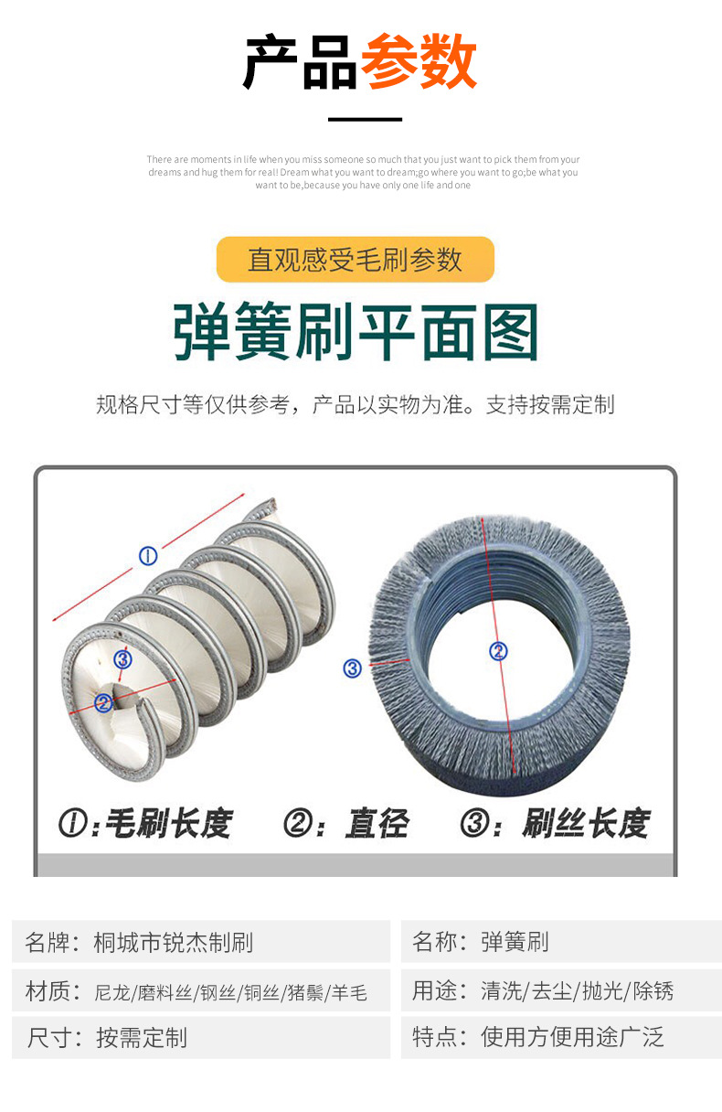 直供弹簧刷外绕内绕机械除尘弹簧 尼龙内绕缠清洗毛刷 弹簧刷片