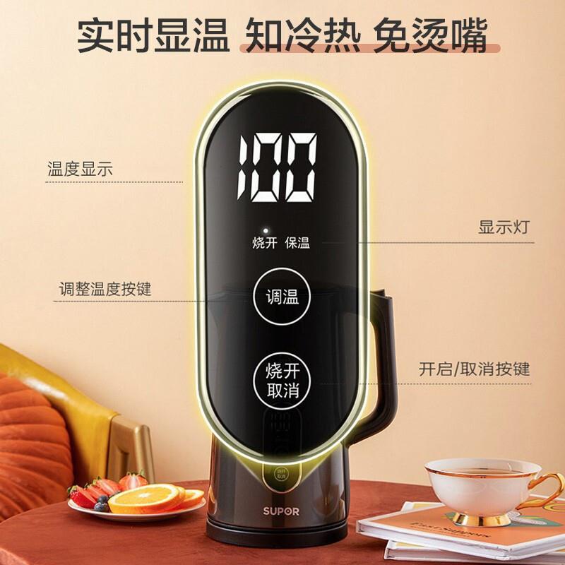 Electric Kettle 3L Touch Temperature Control 7-Speed Temperature Control Water Boiling Real-Time Temperature Display Electric Kettle