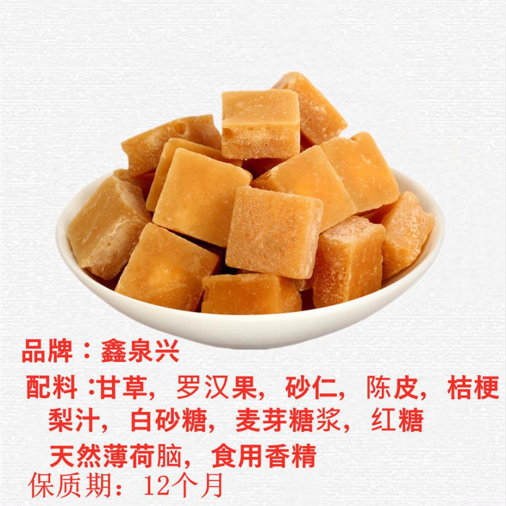 梨膏糖散装批发百草润喉糖清凉护嗓薄荷糖秋砂板非戒烟糖果批发