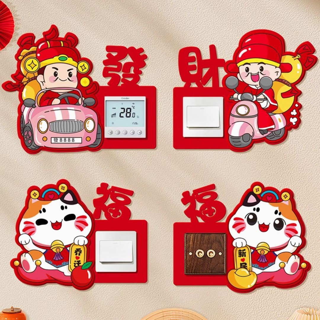 免裁剪三个小士兵开关贴墙贴开关套不织布手工diy布艺材料包