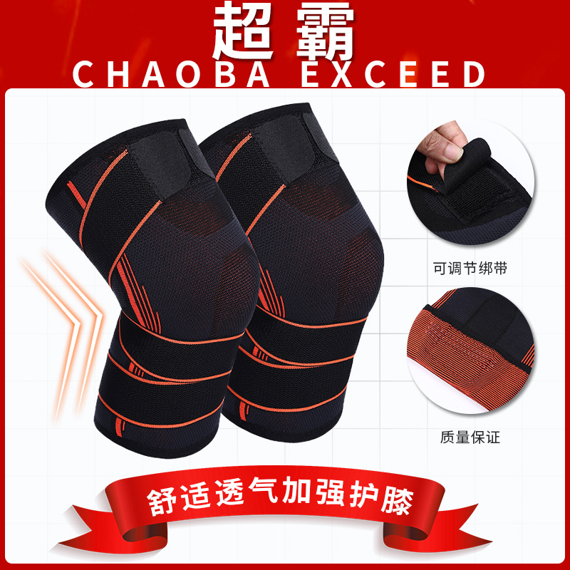 factory wholesale sports outdoor riding protective gear pressure mountaineering knee pad nylon leg pad fitness basketball knee pad
