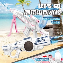 新款大号儿童全自动电动水枪玩具高压连发射程远沙滩夏季户外