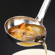 跨境漏勺喝汤神器油汤分离勺304不锈钢火锅勺隔油勺