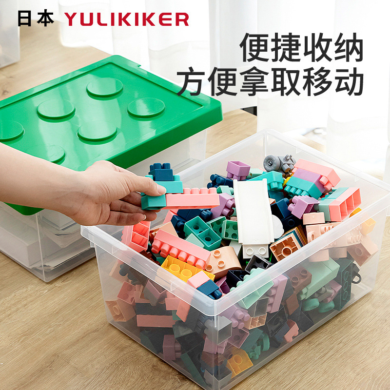 日本拼装零件积木分类整理筐乐高玩具收纳箱零食收纳盒塑料储物桶