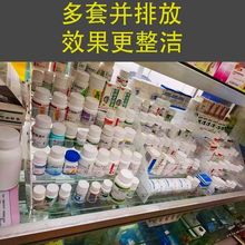 药品展示架卫生所桌面药瓶收纳盒医院药盒置物架药房药店柜台陈列