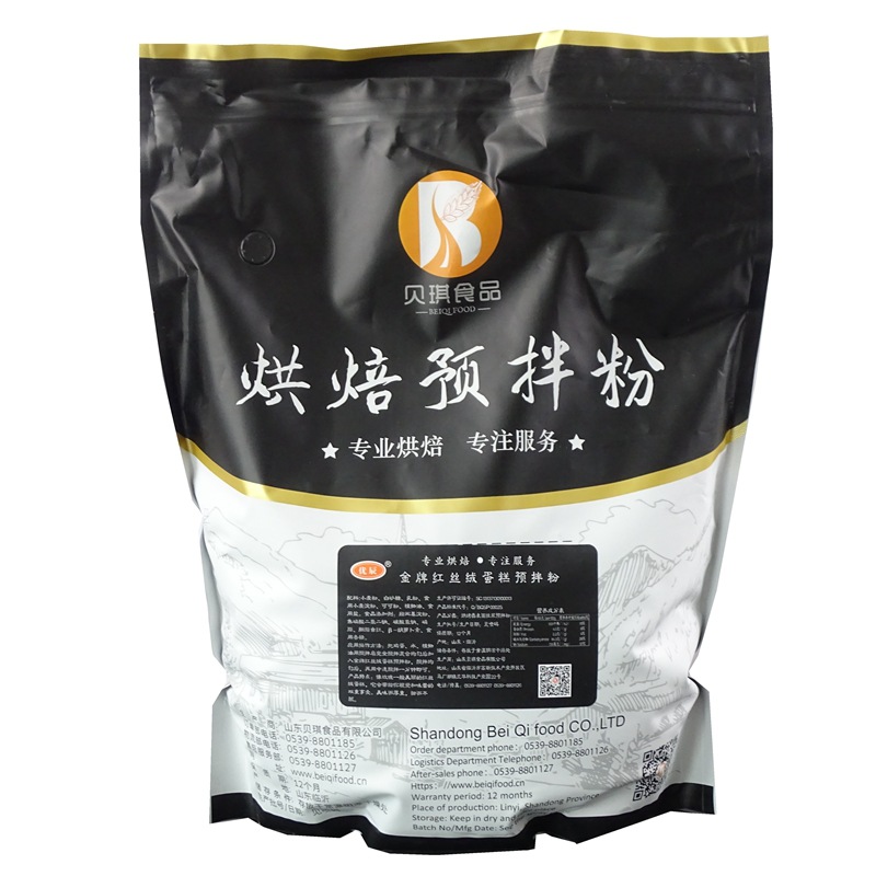 贝琪红丝绒蛋糕预拌粉5kg 西点装饰戚风轻芝士超人气蛋糕胚预拌粉