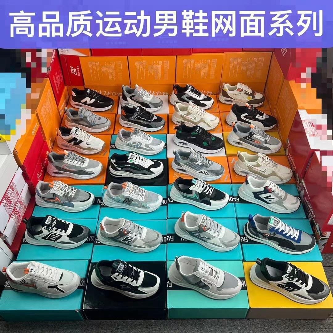库存鞋男鞋尾货鞋地摊鞋直播鞋一手货源库存尾货鞋跨境外贸批发鞋