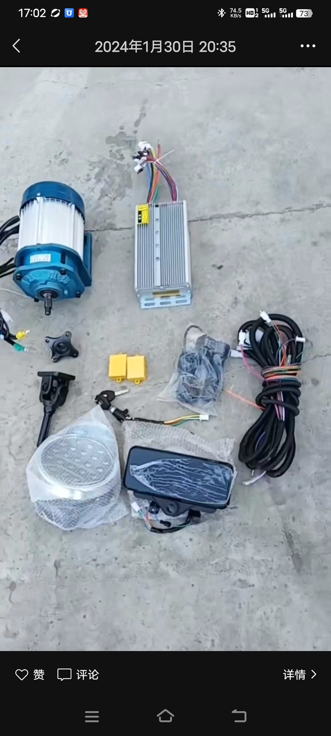 汽油三轮摩托车改装电动三轮车套件-阿里巴巴