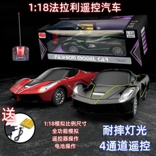 仿真遥控赛车法拉利保时捷路虎大黄蜂1:18跑车模型汽车男孩玩具车