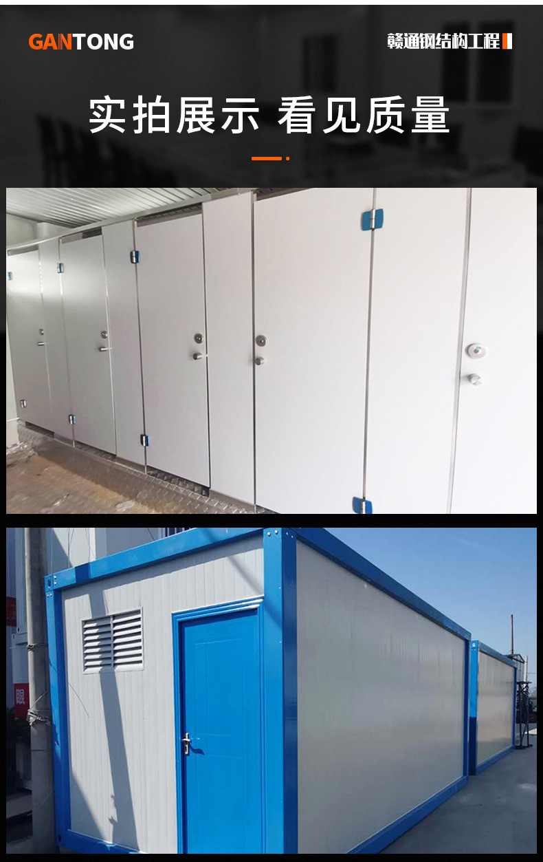 移动厕所卫生间 工地工厂宿舍简易移动卫生间 旅游营地临时厕所