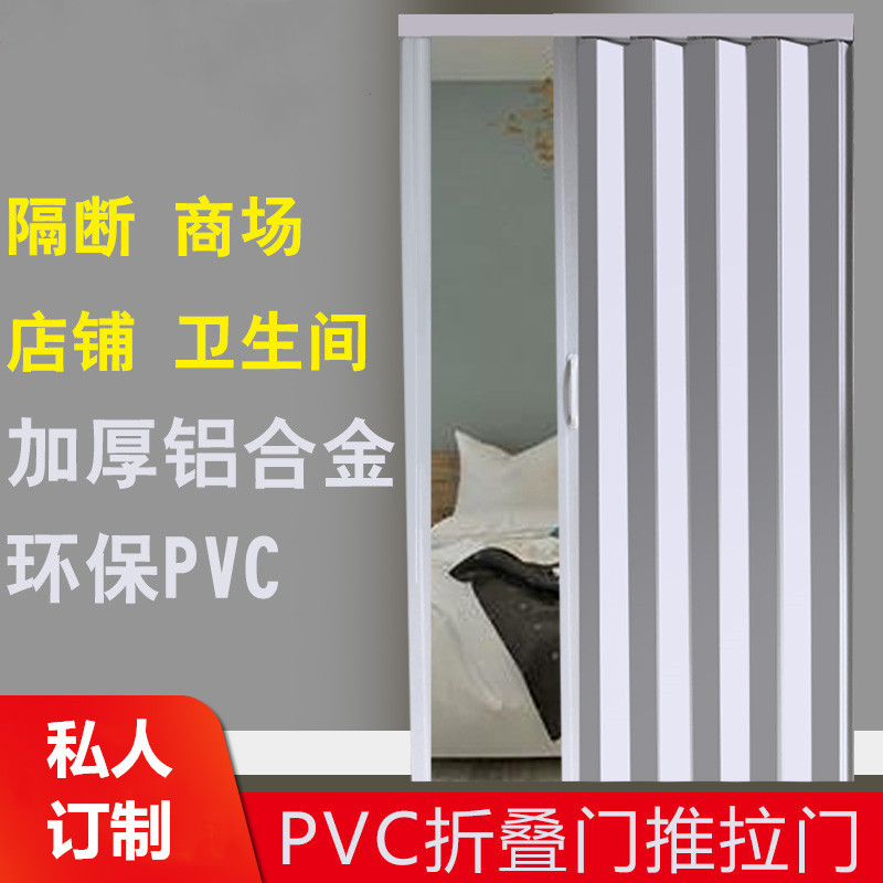 塑料折叠门厨房伸缩家用吊轨式推拉门开气临时门浴室衣帽间p