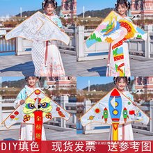 2024龙年新款1米儿童早教绘画涂鸦填色手工风筝DIY自制材料易飞