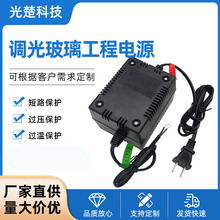 30W50W酒店调光玻璃电源48V60V线控接墙壁开关