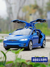 1:32特斯拉model3X蓝色跑车合金车模型开门金属仿真儿童玩具汽车