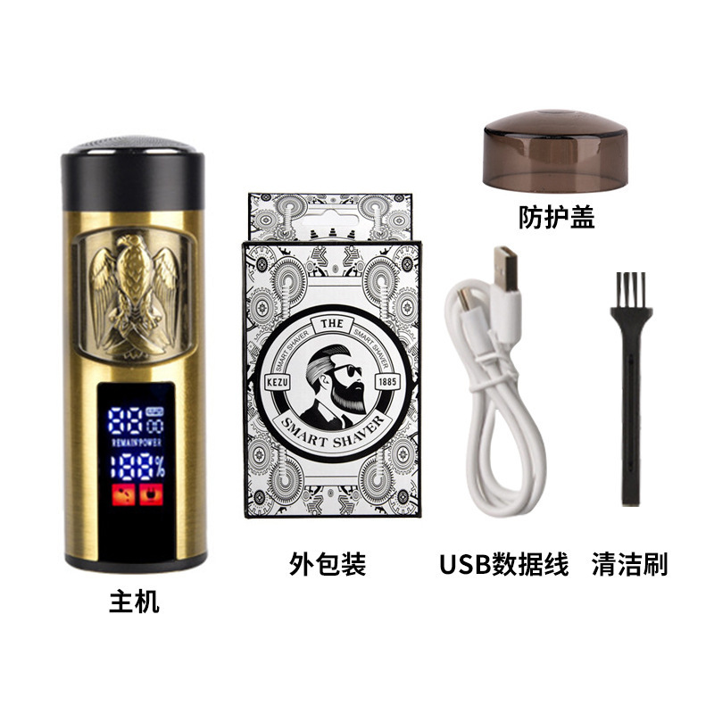 Cross-Border New Arrival Electric Mini Shaver Men's USB Charging Shaver Portable Car Travel Hu