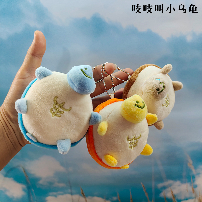2024网红同款可爱小乌龟挂件毛绒公仔钥匙扣书包挂饰抓娃娃机批发