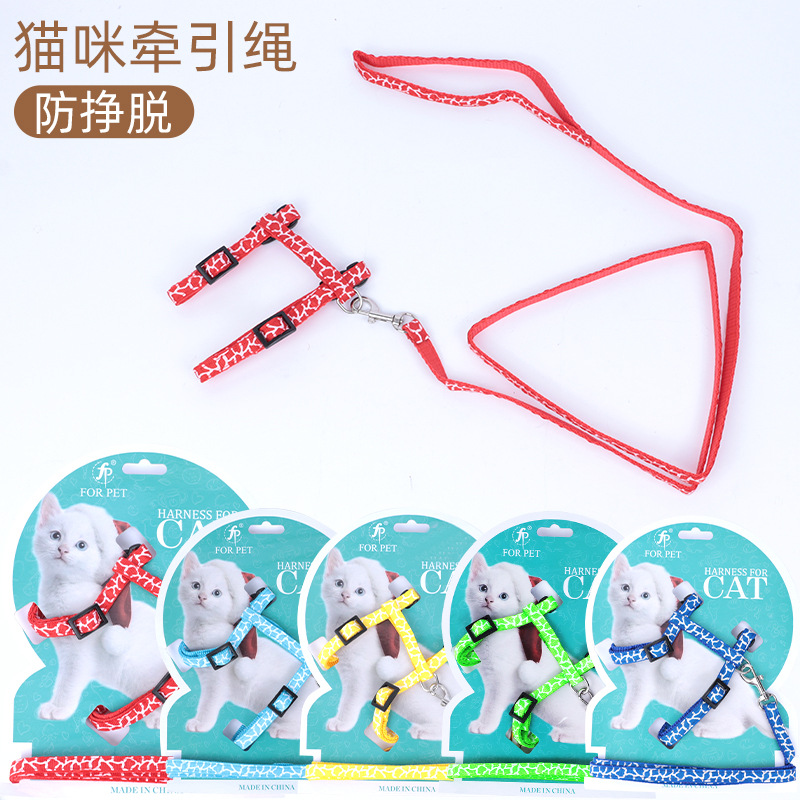 Walking out Cat Rope Cat Pulling Rope Kittens Dog I-Shaped Chest Strap Collar Bolt Cat Rope Anti Breaking Loose Cat Dog Chain